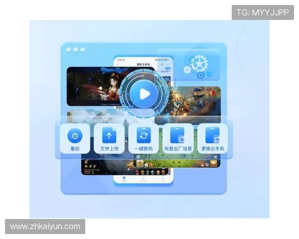 开云手机优化用户界面设计，操作更加人性化，使用更加方便快捷