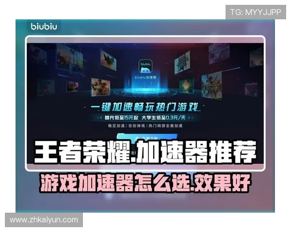 开云游戏网址稳定高速连接,确保每一次游戏都流畅无卡顿体验 开云游戏网址稳定高速连接,确保每一次游戏都流畅无卡顿体验