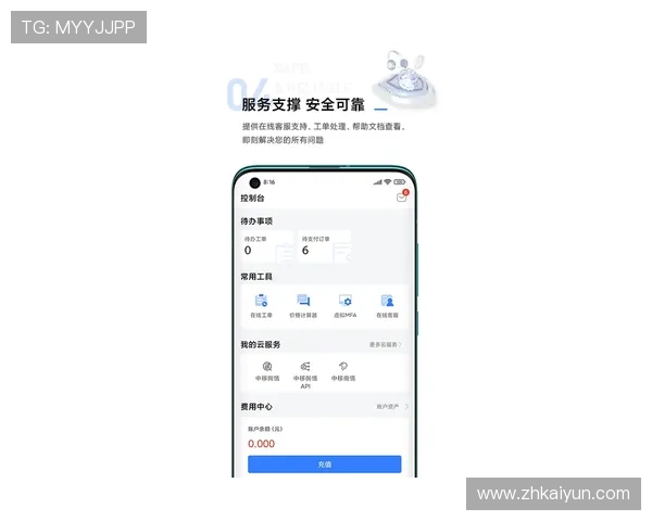 开云电子app的最新功能揭秘,让你第一时间掌握新动态 开云电子app的最新功能揭秘,让你第一时间掌握新动态