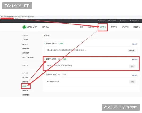 开云登录安全保障措施确保用户账号信息安全 开云登录安全保障措施确保用户账号信息安全