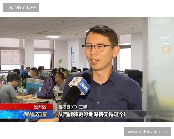 开云网页版下载方式全解析:从官网下载的完整流程指南 开云网页版下载方式全解析:从官网下载的完整流程指南