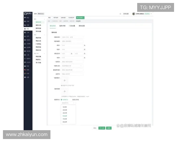 开云app下载:便捷管理个人账户信息与订单状态的官方客户端软件 开云app下载:便捷管理个人账户信息与订单状态的官方客户端软件
