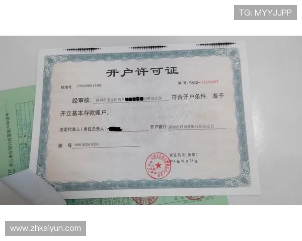 开云KY现金开户的优势与风险分析，帮助投资者理性选择开户方式
