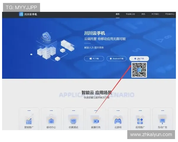 开云体育网站app下载安装教程,详细步骤帮你快速完成安装流程 开云体育网站app下载安装教程,详细步骤帮你快速完成安装流程