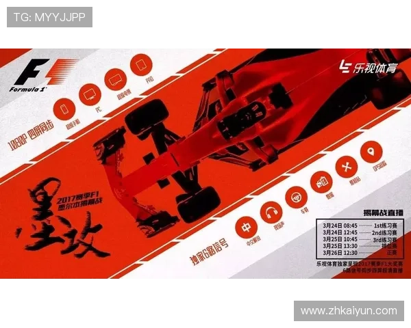 KY体育网页版登录入口安全可靠，轻松畅享体育赛事直播体验