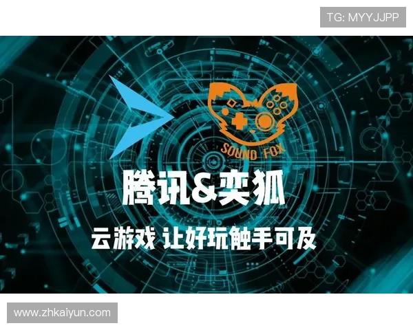 云开电子游戏平台带你体验最流畅的在线娱乐新体验