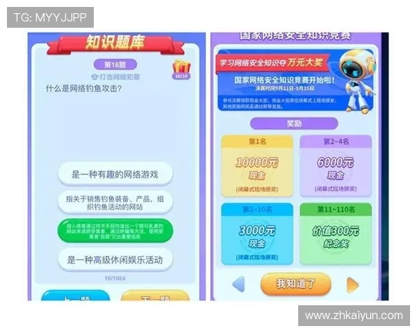 官方开运登录入口app最新活动预告,丰富奖励等你来领取,开启你的幸运之旅 官方开运登录入口app最新活动预告,丰富奖励等你来领取,开启你的幸运之旅