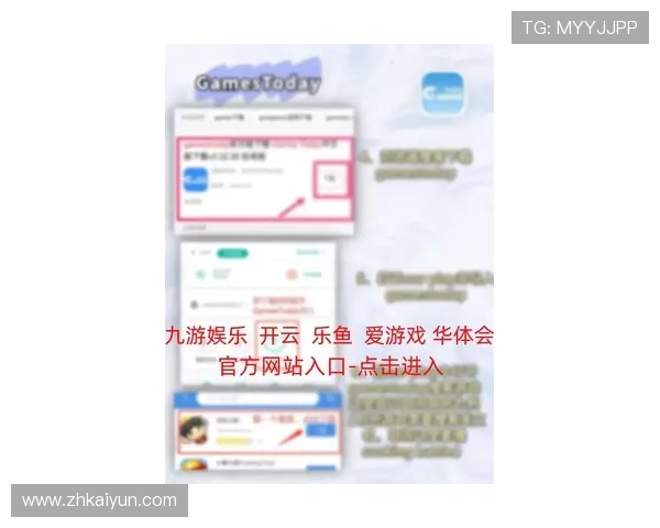 开云KY旗舰平台全面解析：最新游戏资源与优惠活动一站式体验