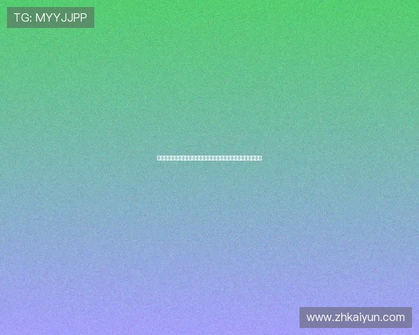 开云九游娱乐网站登录安全保障措施全面解析保障玩家账号信息安全