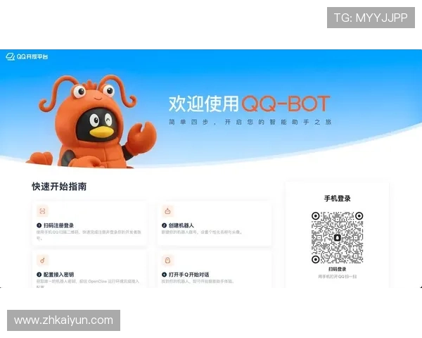 开云备用平台如何实现快速登录与账号安全保障的详细指南