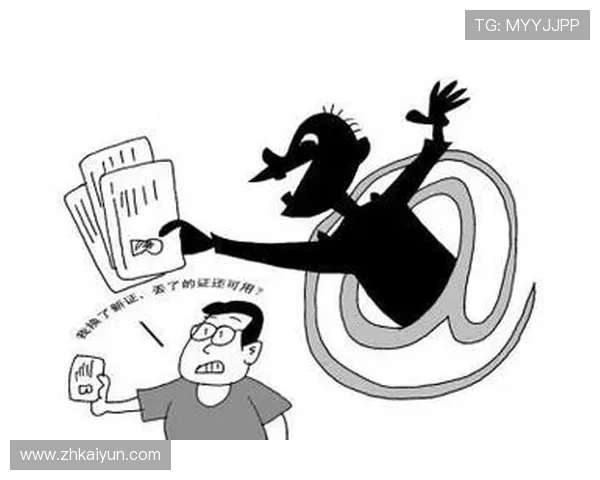 开云平台取款需要注意的安全措施及防止资金被盗的实用技巧 开云平台取款需要注意的安全措施及防止资金被盗的实用技巧