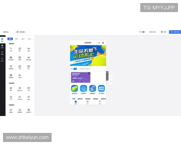 开运体育app官方版下载满足用户对最新体育资讯的实时掌握与快速更新需求