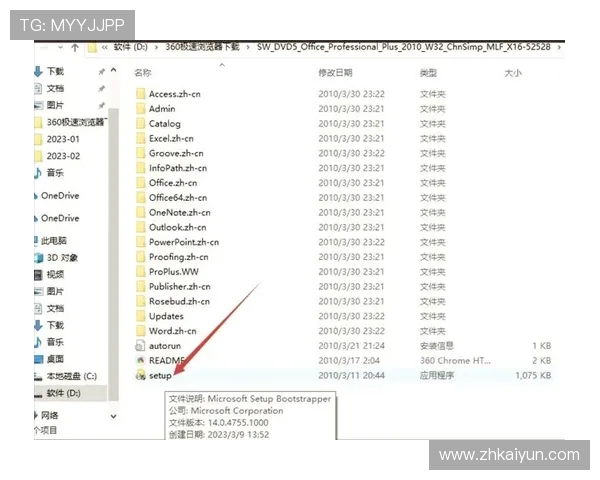 开运开户下载官网详细指南,轻松下载安装流程全攻略 开运开户下载官网详细指南,轻松下载安装流程全攻略