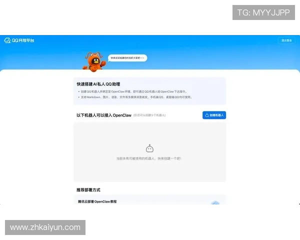 访问开云入口网址的详细指南,帮助用户顺利进入开云平台进行操作 访问开云入口网址的详细指南,帮助用户顺利进入开云平台进行操作