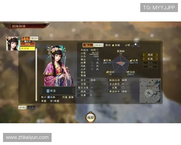 全面解析开云棋牌网页版玩法规则与操作流程帮助新手快速上手