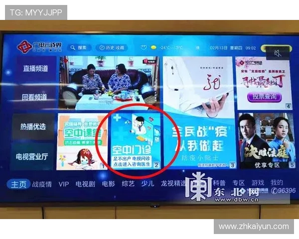 如何选择安全可靠的开云体育娱乐app，用户应关注的安全指标与认证