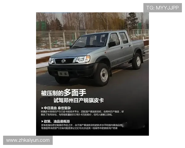 开云电动皮卡官方网站提供在线咨询与试驾预约便捷体验高品质电动皮卡产品