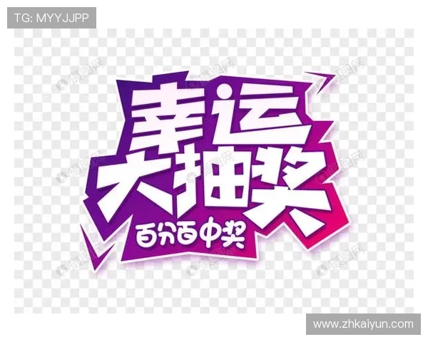 开运在线登陆下载带你体验丰富多彩的线上娱乐与幸运活动