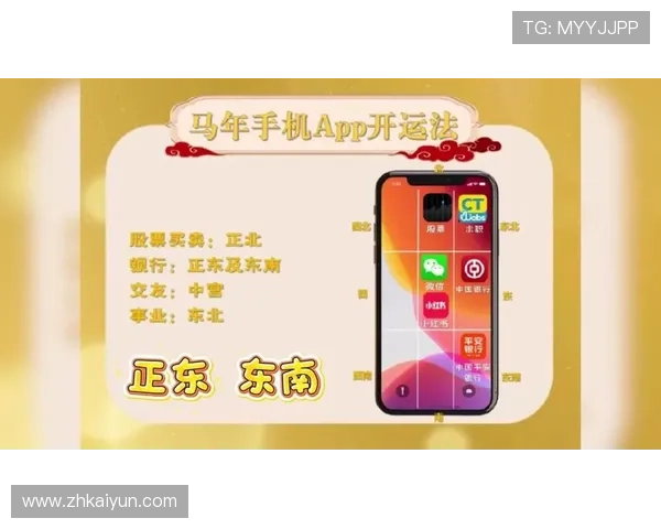 开运app入口app官方入口地址分享确保用户顺利访问获取最新开运资讯