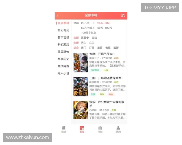 开云app网页版赞助国际米兰对双方合作关系的深远影响及未来合作潜力展望 开云app网页版赞助国际米兰对双方合作关系的深远影响及未来合作潜力展望