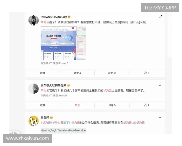 开云入口客服如何处理充值异常与退款申请，保障玩家权益的完整流程解析