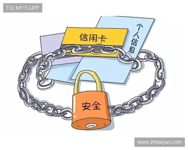 开云手机下载安全保障措施,保障用户个人信息与账户安全 开云手机下载安全保障措施,保障用户个人信息与账户安全