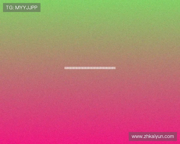 开云登入网址安全可靠入口推荐为玩家提供稳定登录体验和优质游戏服务保障 开云登入网址安全可靠入口推荐为玩家提供稳定登录体验和优质游戏服务保障