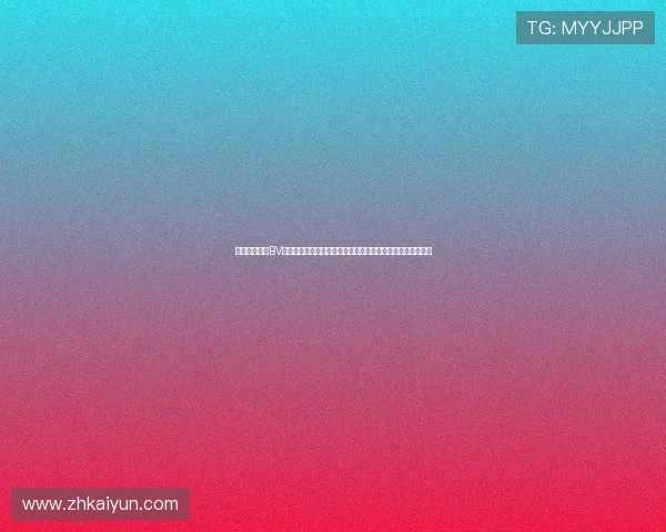 探秘开云集团BV的企业文化与管理理念,助力企业可持续发展与品牌价值提升 探秘开云集团BV的企业文化与管理理念,助力企业可持续发展与品牌价值提升