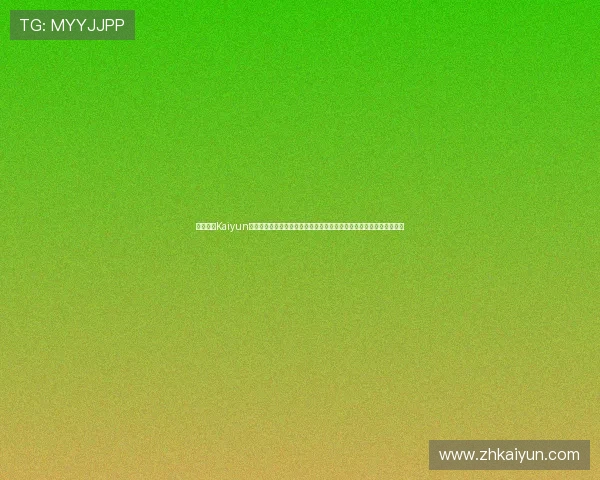 详细解析Kaiyun开云官方下载流程,解决用户在下载安装过程中遇到的常见问题与疑问 详细解析Kaiyun开云官方下载流程,解决用户在下载安装过程中遇到的常见问题与疑问