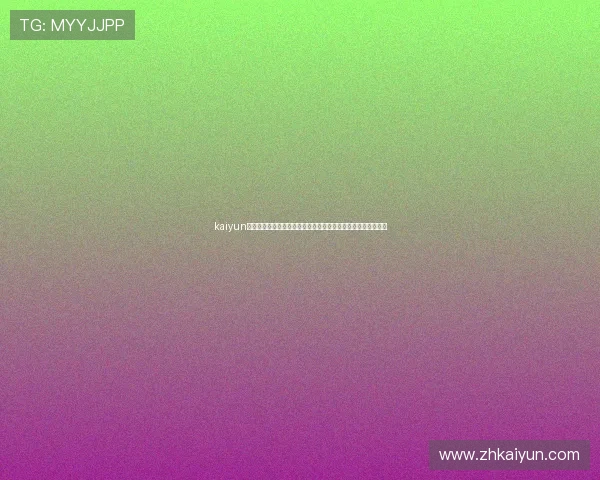 kaiyun体育下载入口:世界杯专题报道全方位呈现赛事动态与热门话题 kaiyun体育下载入口:世界杯专题报道全方位呈现赛事动态与热门话题