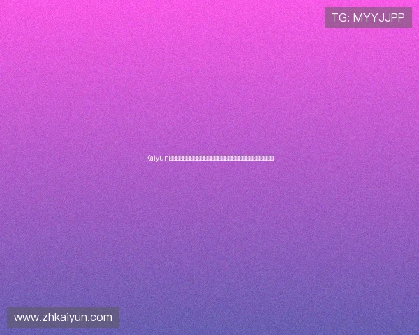 Kaiyun开云注册登录入口助力用户畅享世界杯精彩赛事资讯与实时直播体验 Kaiyun开云注册登录入口助力用户畅享世界杯精彩赛事资讯与实时直播体验