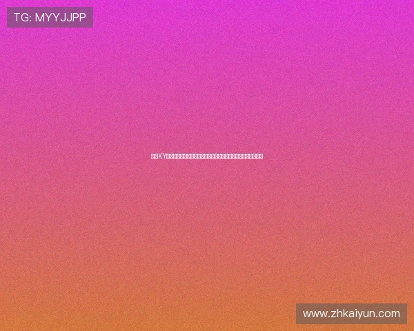开云KY体育平台未来发展趋势预测把握行业动态抢占先机实现持续盈利 开云KY体育平台未来发展趋势预测把握行业动态抢占先机实现持续盈利