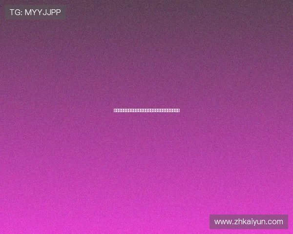 二十一点棋牌规则介绍与世界杯体育报道结合的创新策略探讨 二十一点棋牌规则介绍与世界杯体育报道结合的创新策略探讨